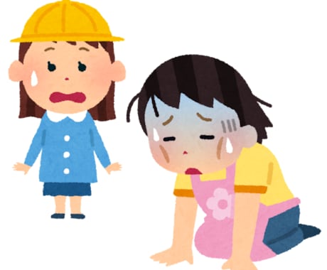 保育士になりたい！その前に後悔しない話をします 40代から保育士に転身した私から見た保育の世界 イメージ1