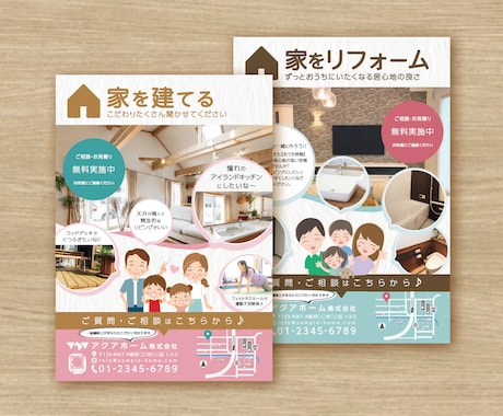 修正無制限！納得いくチラシ・フライヤーを製作します 何度でも修正・著作権譲渡・Aiデータ込の妥協したくない人へ イメージ2