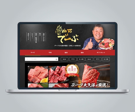 楽天RMS【楽天トップ＆バナー8点】作成します 受賞店を多数担当していたPRO認定デザイナーが作成します！！ イメージ2