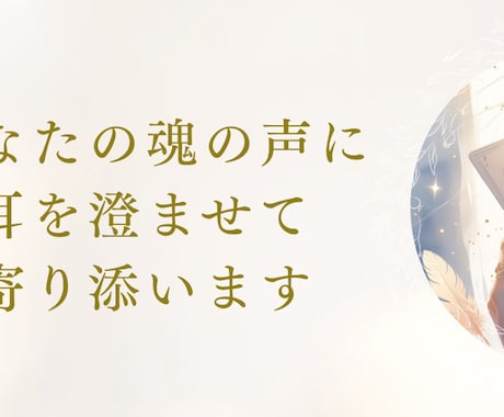 マヤ暦で見る♡おふたりの魂の相性を鑑定します 宇宙が繋いだご縁♡魂の関係性・接し方をマヤ暦で読み解きます★ イメージ2