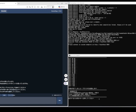 漏洩リスク0。高性能ローカルAIをPCに構築します ダブルクリックで即起動。PC苦手な方も安心の高性能AI環境 イメージ2