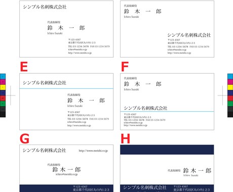 シンプルな名刺を作成いたします ★名刺作成★持込aiデータ文字修正OK！ イメージ2