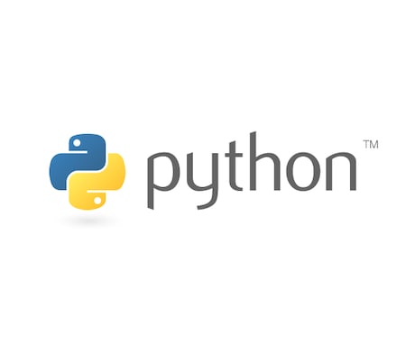 Pythonでプログラムを書きます Python歴12年超の東大出身エンジニアです^^ イメージ1