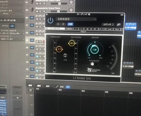 あなたの理想の楽曲を提供いたします 低価格で作詞作曲、編曲します！ イメージ2