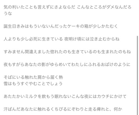あなたのために短歌を詠みます 星空からこぼれ落ちたような輝きを31文字でそっと拾います イメージ2