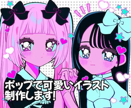 活動者さん向けの可愛い絵を描きます イメージ1