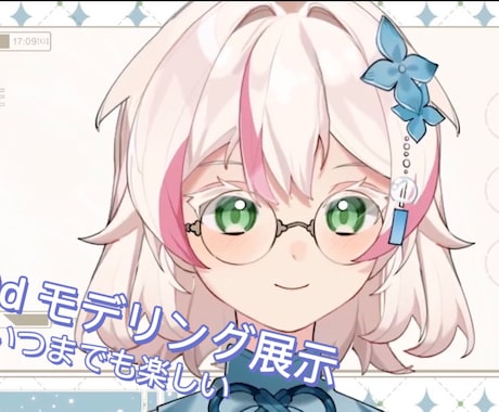 vtuberさん向けの高質量モデリングを制作します 何でも動けるように制作できます イメージ1
