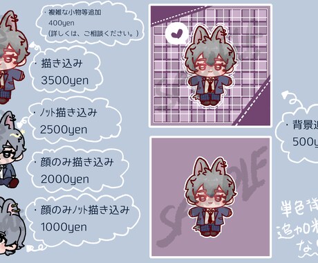 推しぬい風キャライラスト作成します twitterなどのアイコン・ヘッダー、またグッズ化にぜひ イメージ2