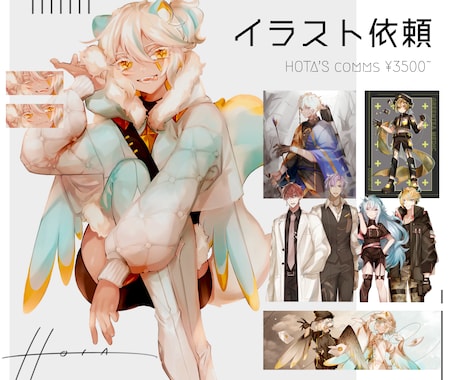 ユニークな絵柄でキャラクターイラストを作成します イメージ1