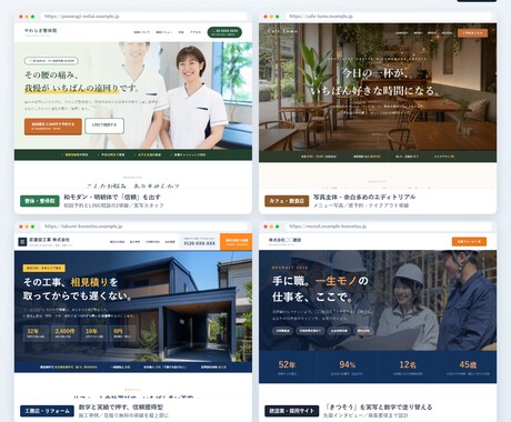 会社・店舗のホームページを制作します 構成の提案から公開まで丸ごと。スマホ対応込み イメージ2