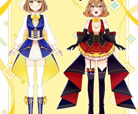 女性2D立ち絵イラストになります 駆け出しの私！絵柄が被らない立ち絵のご提供を♪ イメージ2