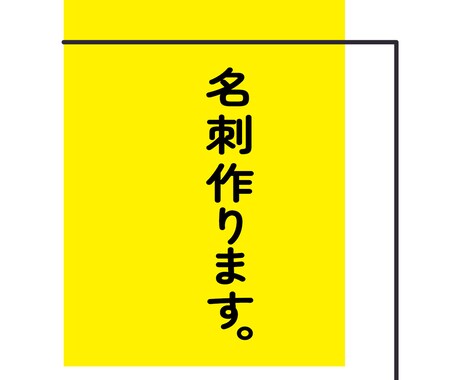 名刺・ショップカードをデザインします なんとなくのイメージでも大丈夫！一緒に理想の名刺作り イメージ1