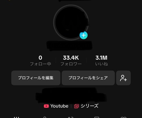 あなたのTikTokを伸ばします TikTokでフォロワーを増やして有名になりましょう！ イメージ2