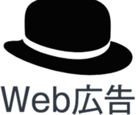 リスティング広告の分析・改善提案します リスティング広告/サーチ/ディスプレイ/Web広告分析・改善 イメージ1