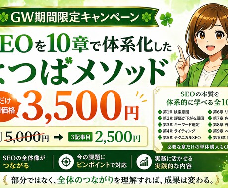 SEOで重要な検索意図の考え方について解説します SEOと検索意図の本質｜「誰の何を解決するか」で決まる イメージ2