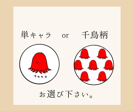 ゆるく、早く、安価に。アイコン描きます 食べ物、動物、人物など幅広くご対応させていただきます。 イメージ2