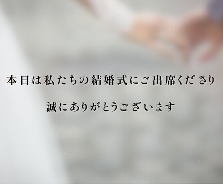 先着5名！最短7日！プロが感動的な動画作ります プロが作る感動プロフィールムービー！写真枚数追加無料！ イメージ2