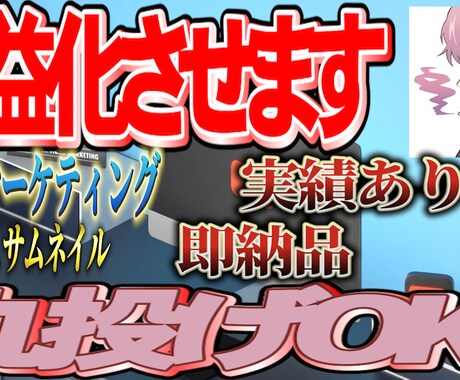 youtube伸ばします 動画編集、リサーチ、アナリティクスでアカウントを成長させる イメージ1