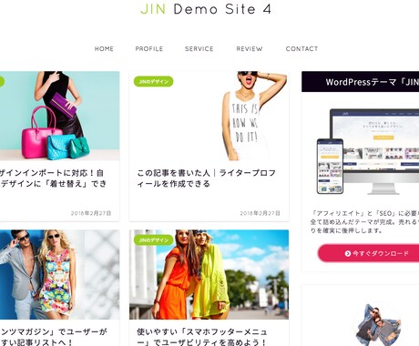 見やすく、管理しやすいwebサイトを構築します 超人気テーマのJINを用いてサイトの構築を行います。 イメージ2