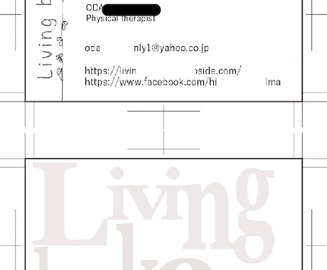 格安　名刺作成いたします 1日〜３日で納品可能、ぜひご利用ください！ イメージ2
