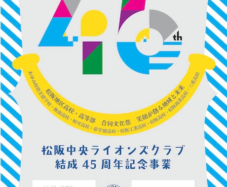 想いをカタチに、伝わるデザインをお約束します 専門的な内容をわかりやすく表現することを得意としています。 イメージ2
