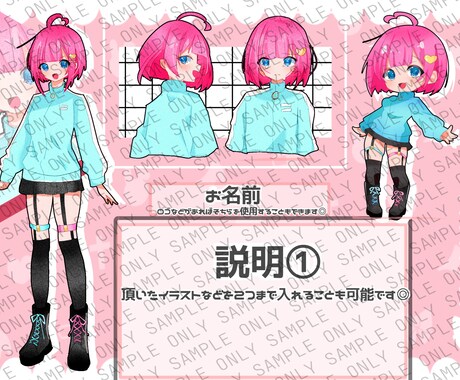 かわいいイラストを描かせていただきます 【最短3日】あなた専用のコテシを、一からおつくりいたします！ イメージ1