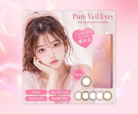 先着3名様限定！女性向け商品画像を制作します 楽天・Amazon対応　商品の魅力を引き出します イメージ2