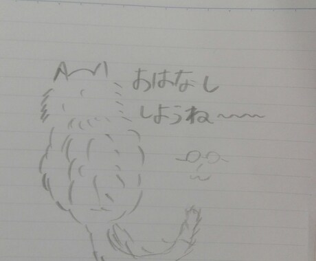 ちょっとだけ話聞いてほしいと聞かせていただきます ゆるーくでも真剣にでも！！みんな今日もがんばってて偉い！ イメージ2