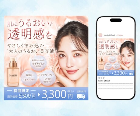 目に留まるアイコン・ヘッダー画像作成します SNSや動画の第一印象を、やさしく美しく整えませんか？ イメージ2