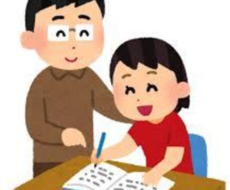 現役学部生が勉強の楽しさを教えます 【勉強が嫌い】を【勉強が面白い】に変える授業をします！ イメージ1