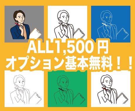 オプション無料！納期1日！で似顔絵描きます ビジネスやSNSアイコンに是非ご活用ください！！ イメージ1