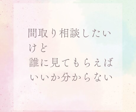 セカンドオピニオンの依頼の前にチェック出来ます セカンドオピニオンて料金高くないですか？1.5thオピニオン イメージ2