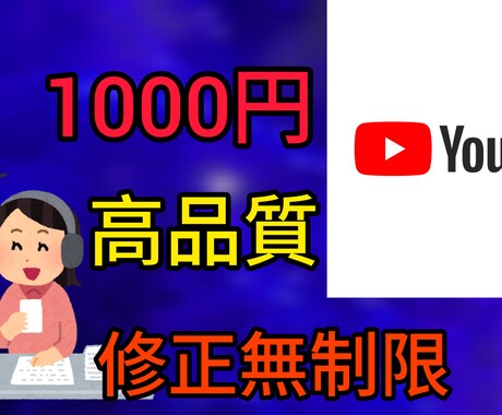 ラジオ、ドラマ、YouTubeなどの音声編集します イメージ1