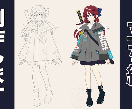 立ち絵制作します イメージ1