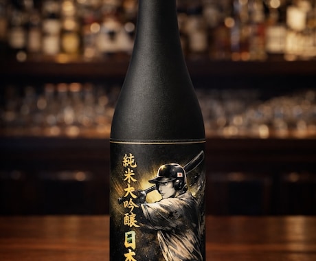お酒の製造・販売に関するご相談はおまかせ願います 元国税調査官が30年の相談経験を活かしてお答します イメージ2
