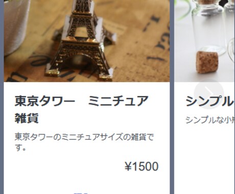 Lineのチャットボット作成します お好みのLineチャットボットを作成します。 イメージ2