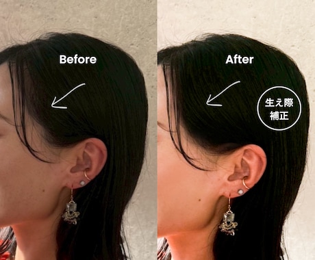 自然なレタッチでプロフィール写真を補正します 撮影したプロフィール写真を、ナチュラルで綺麗な仕上がりに！ イメージ2