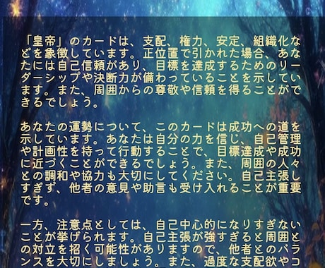 あなただけのオリジナルタロット占いアプリ開発します 気軽にタロット占いアプリを作りませんか？AI搭載も可能！ イメージ2