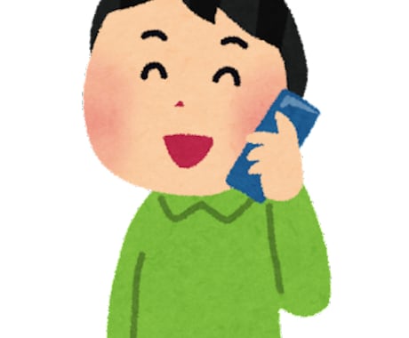 あなたの聞いてもらいたいお話　お相手になります 愚痴や話題の共有などなんでも聞きます イメージ1
