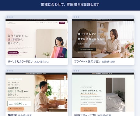 原稿なし・丸投げOKで伝わるLPを一貫制作します 構成・文章・デザイン・実装・スマホ対応まで。月額費用なし イメージ2
