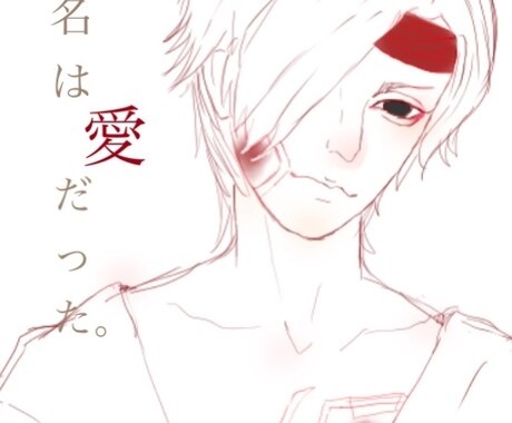 用途に合わせてイラスト描きます サムネイル、ツイキャス配信用イラスト、小説の表紙、などなど… イメージ2