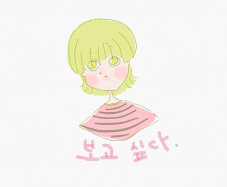 リクエストに応じ柔らかいタッチのイラストを描きます あなたのご希望の色でイラストを☺️ イメージ2