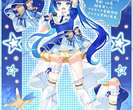 Vtuber様向けの立ち絵宣伝画像を作成します モチーフたっぷり！商用利用無料です！ イメージ1