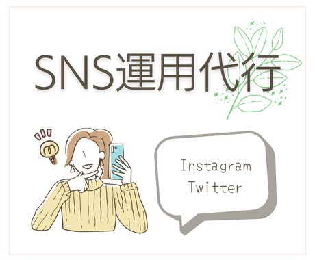ココナラサムネイル,出品サービス画像作成致します 2枚作成!!☆修正回数無制限☆迅速対応!! イメージ2