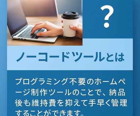 STUDIOで作る高品質ホームページ制作ます ノーコードでもプロ品質のサイトを構築 イメージ2