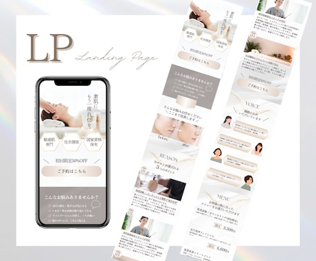 CanvaでHP/LP制作します Canvaで低価格で女性向けHP/LPを制作します＊ イメージ2