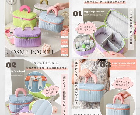 ヤフー・楽天・Amazonの商品画像作成します 女性目線で商品画像の売れるおしゃれなデザインを実現！ イメージ2
