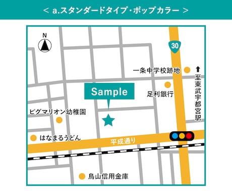 シンプルできれいな地図を作成します 現役デザイナーがご希望に合わせた雰囲気に仕上げます！ イメージ2