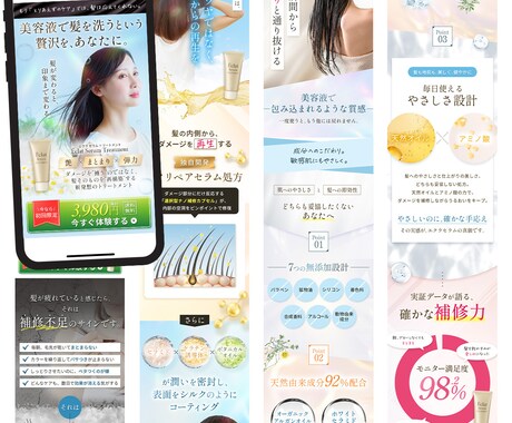 女性らしい世界観のLPを制作します 女性向けに特化した魅力的なLPデザインをお届け イメージ2