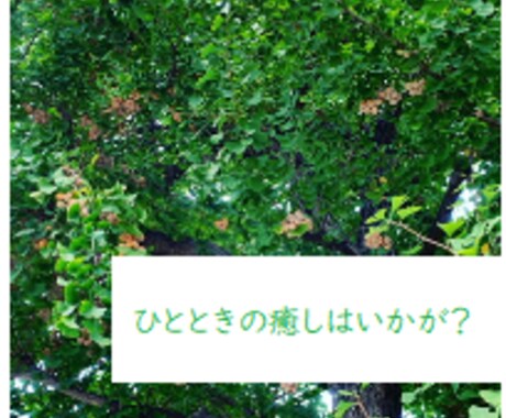 お疲れ様です(*´◒`*)癒しの電話いたします 人を褒める事に定評のある癒し系女子によるホッと電話 イメージ1